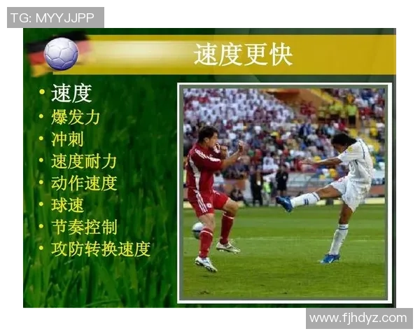 武汉足球队耐力分析与战术适应性研究探讨 武汉足球队耐力分析与战术适应性研究探讨