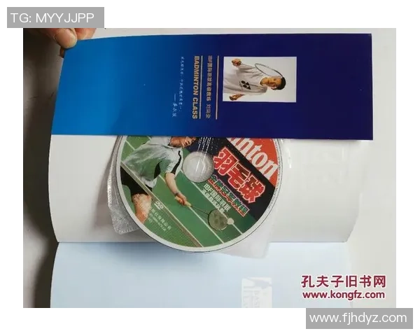 重庆羽毛球队整体压制打法深度分析与战术解读 重庆羽毛球队整体压制打法深度分析与战术解读