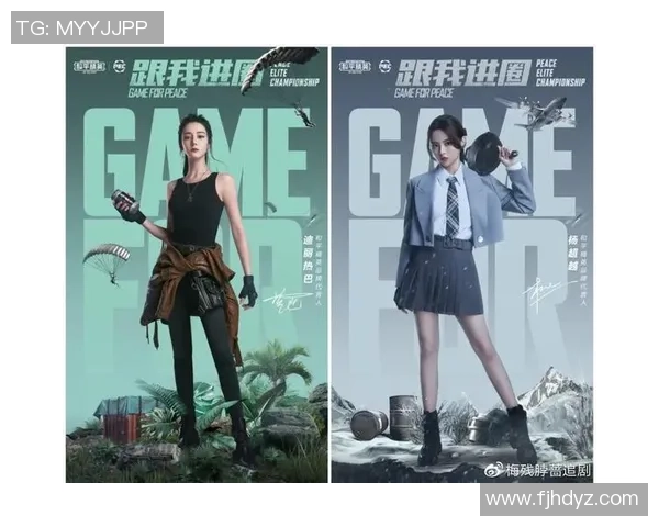 和平精英新手攻略：团队协作入门指南_1